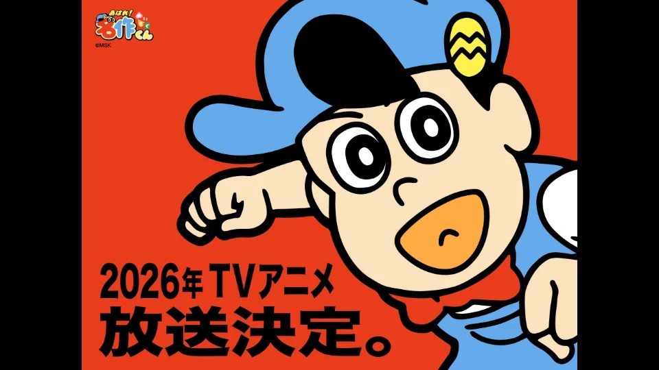 Anime Aware! Meisaku-kun Gets Proyek Baru 2026